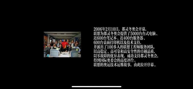 一场始于2006年的长跑——致敬幕后的他们