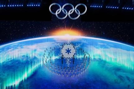 北京冬奥会开幕式舞台效果 竟是“成都造”