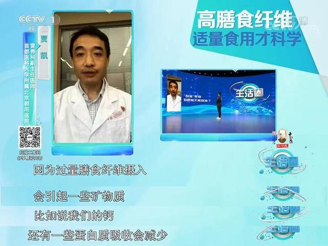 春节吃得太油腻，这些食物能&quot;刮油&quot;解腻？是时候知道真相了…