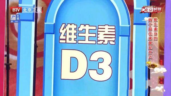 一半以上的老年人都缺这些营养素！饮食这样吃，补足营养身体好，老了不发愁～