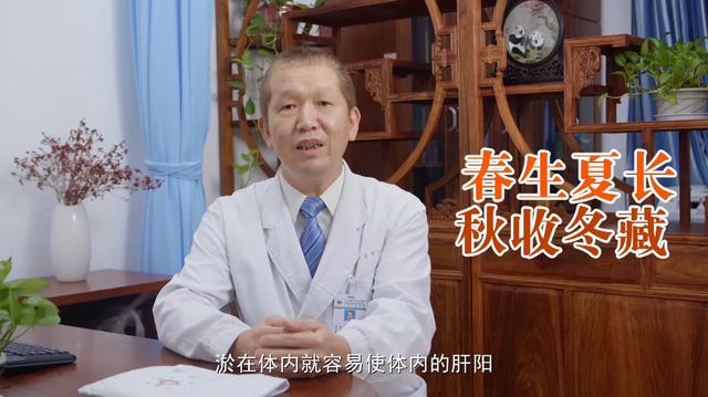 科普丨八桂中医大讲堂（24）：高血压的中医药调摄