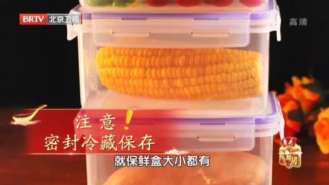 这菜竟是“一级致癌物”，扔掉也别放冰箱！一张图看懂食物几天变质！养生专家这样做