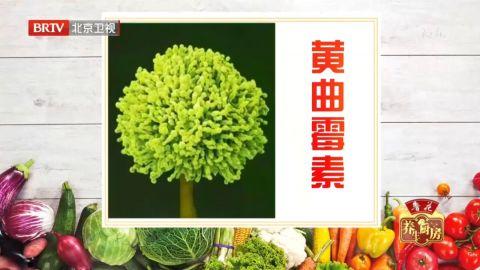 这菜竟是“一级致癌物”，扔掉也别放冰箱！一张图看懂食物几天变质！养生专家这样做