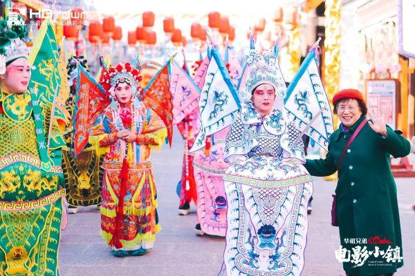 一秒梦回老济南 在华谊兄弟（济南）电影小镇过传统年、国朝年