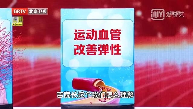 新发轻度高血压，别着急吃药！一个训练方法，不吃药也能帮助降压