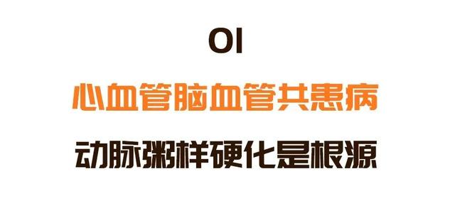 新发轻度高血压，别着急吃药！一个训练方法，不吃药也能帮助降压