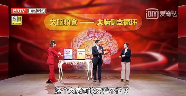 新发轻度高血压，别着急吃药！一个训练方法，不吃药也能帮助降压