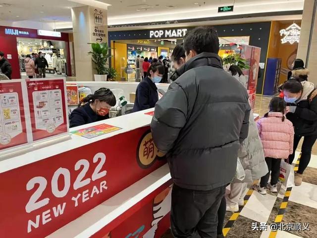 春节假日，顺义区21家商市场累计实现销售额4.53亿元！