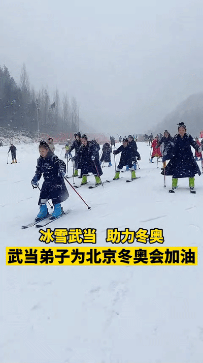 冰天雪地中，一群武当弟子突然……太帅了！
