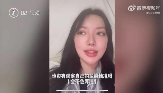 上海90后女生高强度健身后…紧急入院！健身要适度，不要玩命！