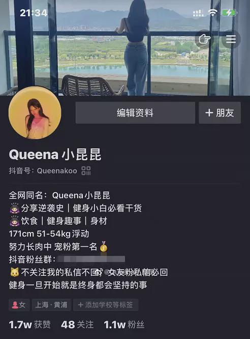 上海90后女生高强度健身后…紧急入院！健身要适度，不要玩命！