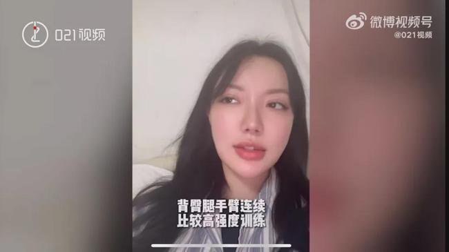 上海90后女生高强度健身后…紧急入院！健身要适度，不要玩命！