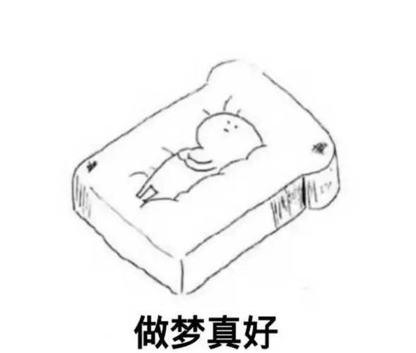 做梦会不会影响睡眠质量？好的睡眠需要这样做