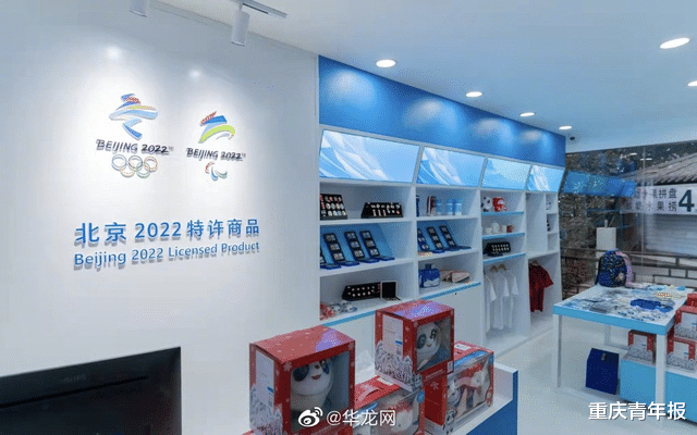 北京冬奥会特许商品零售店回应：2月10日起重庆店将陆续补货到店