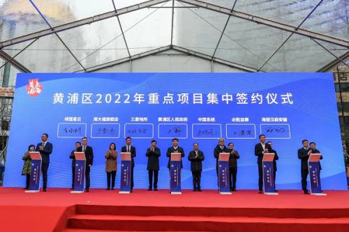 BISSELL必胜与上海黄浦区签约发挥高端产业引领优势