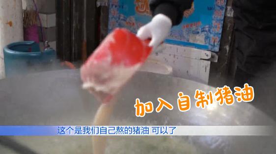 海蛎饼“巨无霸”、过年必备小食、炖罐自由……这里统统能实现！