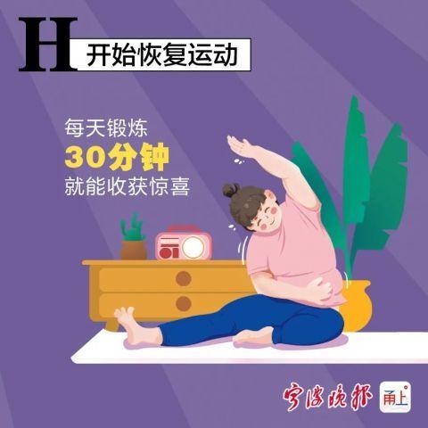 过完春节胖三斤？！这样的“过年肥”其实 最好减！营养师给你8个建议