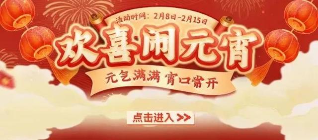 汤圆≠元宵！今年你想好吃哪个了吗？