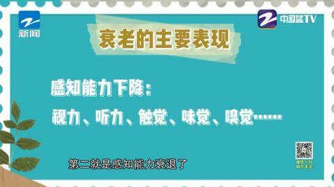 变老很可怕吗？学会这4个道理，越老越吃香！