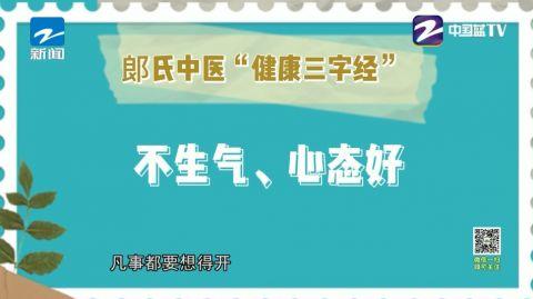 变老很可怕吗？学会这4个道理，越老越吃香！