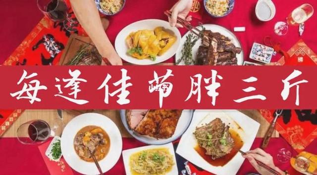 春节大鱼大肉 是时候“刮刮油”了！这些“刮油”食物你都知道吗？