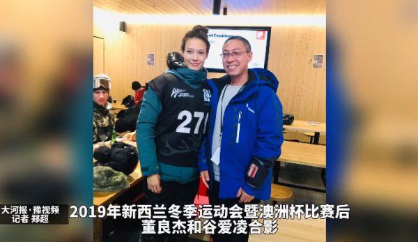 谷爱凌曾接受中医诊疗，兴奋直言：腰背从没这么舒服过