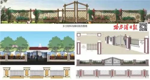 哈尔滨的乡村风貌什么样？建设《指引?》来了 →