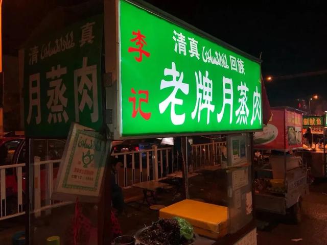 漯河这家夜市麻辣烫被夸成了花！真有这么好吃