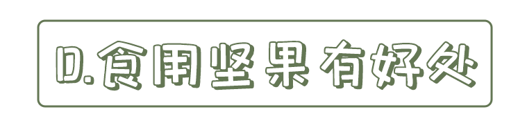 吃素比吃肉更健康？节后“刮油”要当心~