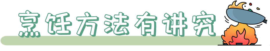 吃素比吃肉更健康？节后“刮油”要当心~