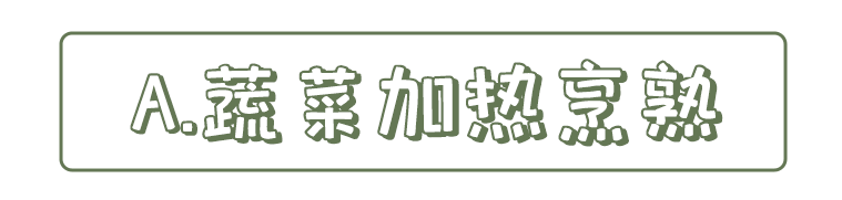 吃素比吃肉更健康？节后“刮油”要当心~