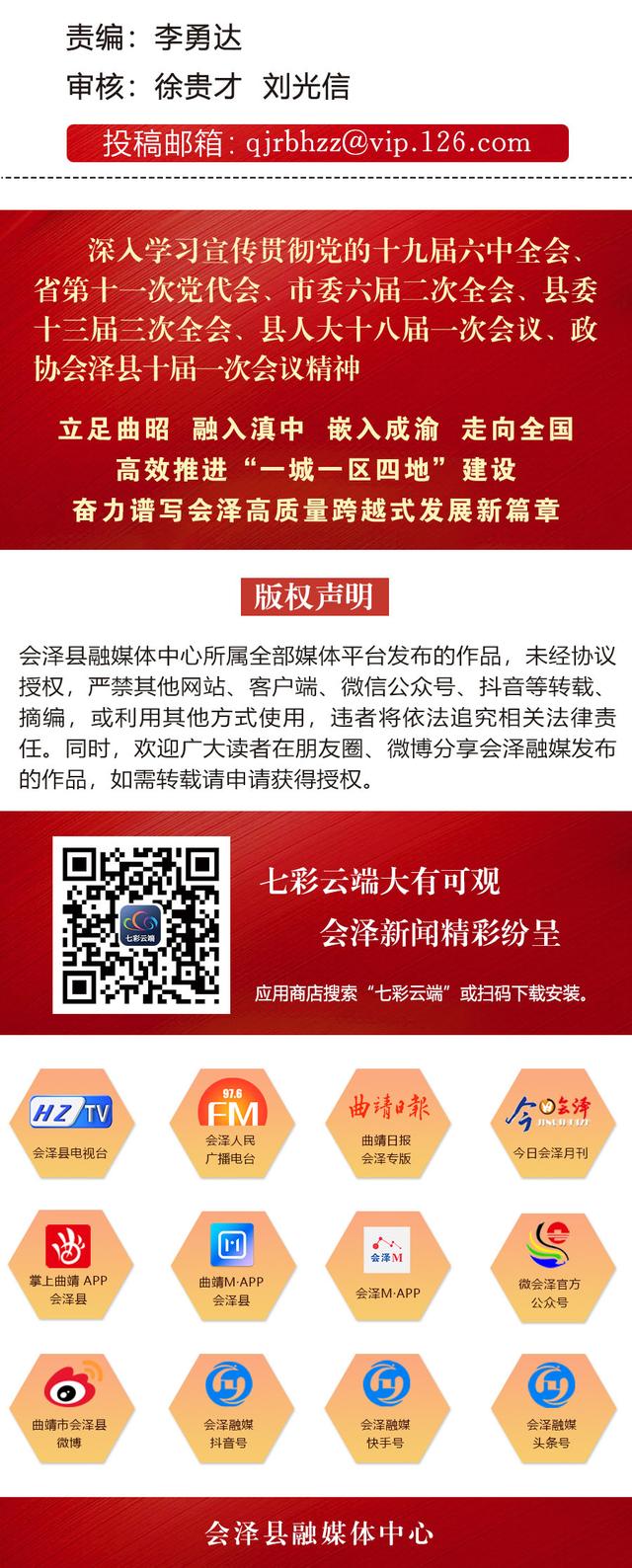 者海镇犀牛村300亩西蓝花喜获丰收