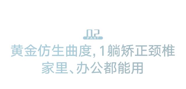 世界冠军的私用「加特林」！3招放松颈椎，按摩暖乎乎，脖子都舒展了...