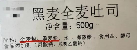 这4种面包千万要少吃，没营养还浪费钱！很多人都吃过，看完赶紧管住嘴