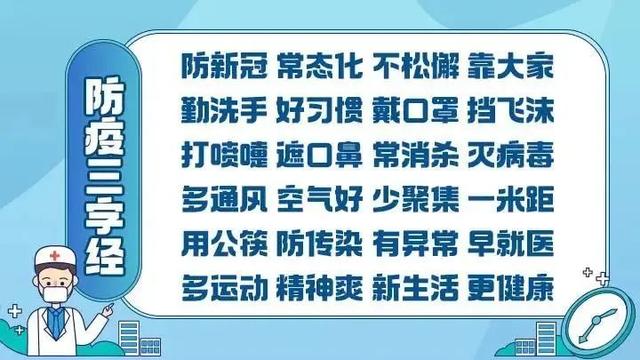 发现了吗？《奇迹·笨小孩》取景龙华多地，易烊千玺可能到过你家门口！