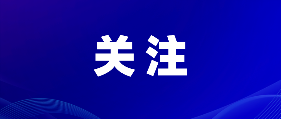 这张纸关乎生命安全，可惜很多人没看就扔了