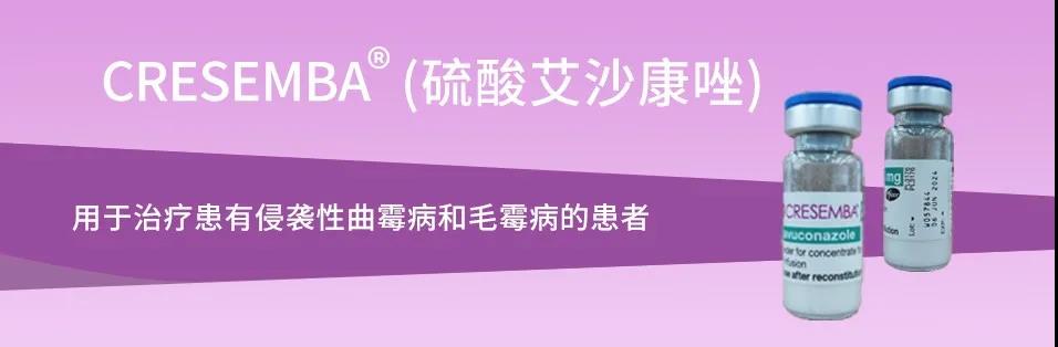 抗击霉菌新疗法落地博鳌乐城 最高可享23万元医疗费用报销