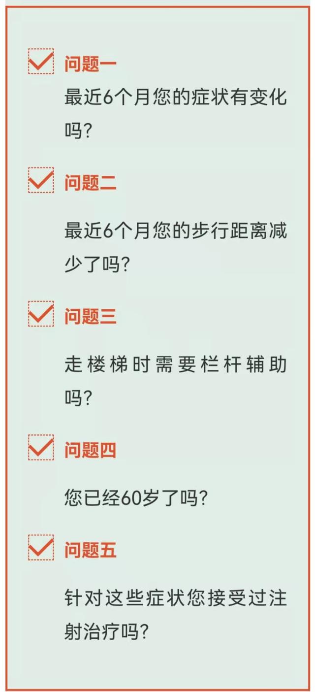 骨关节炎！秦皇岛军工医院风湿免疫科专家为您科普