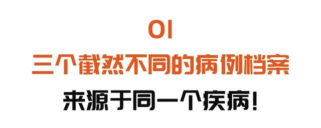 20年的心慌+后背疼，却是因为颈椎病？两个简单方法，自测风险