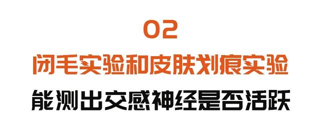 20年的心慌+后背疼，却是因为颈椎病？两个简单方法，自测风险