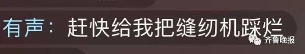 真·顶流！90万人云监工冰墩墩生产，网友：请把缝纫机踩冒烟