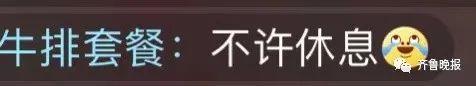 真·顶流！90万人云监工冰墩墩生产，网友：请把缝纫机踩冒烟