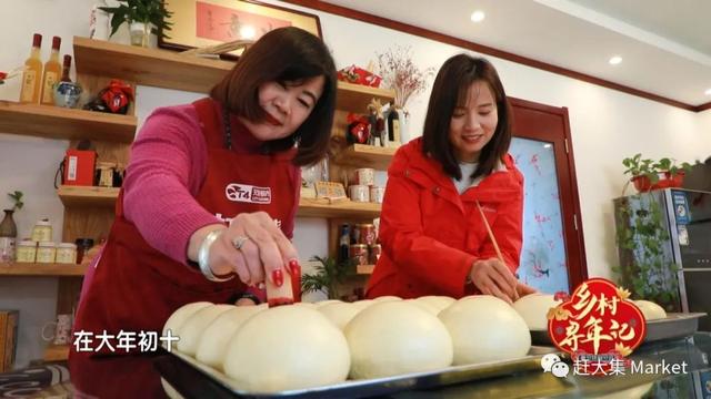 天津都市频道走进蓟州寻年味