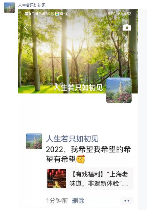 【福利榜】2022豫园灯会 赠票名单