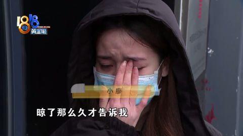 宠物狗寄养期间突然死了，主人哭得伤心