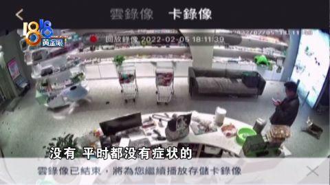 宠物狗寄养期间突然死了，主人哭得伤心