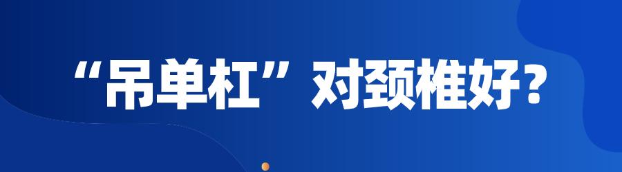 医林正骨丨新年新计划，哪种锻炼适合您？