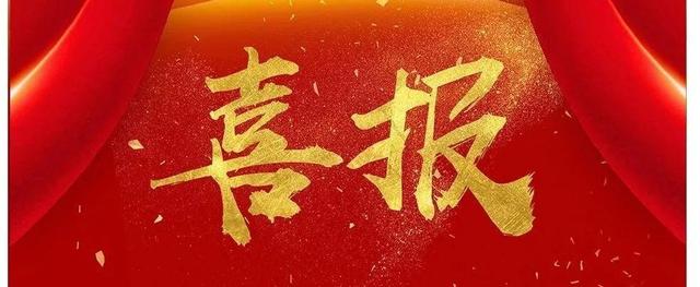 帅！吉林检察8部作品获奖！第六届平安中国“三微”大赛张榜！