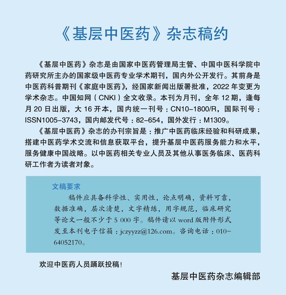 过敏性鼻炎别再吃冰了