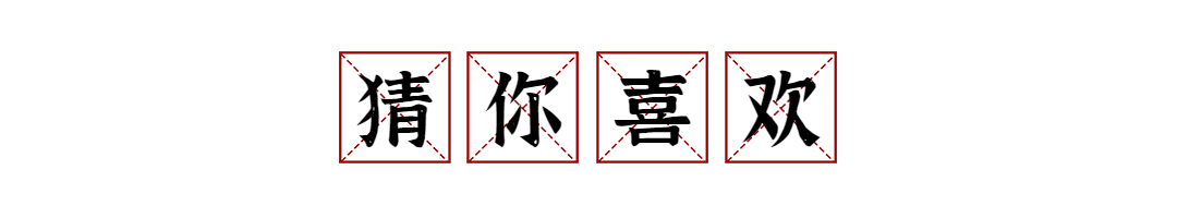 “不是吧，在云南这个也能吃？！”